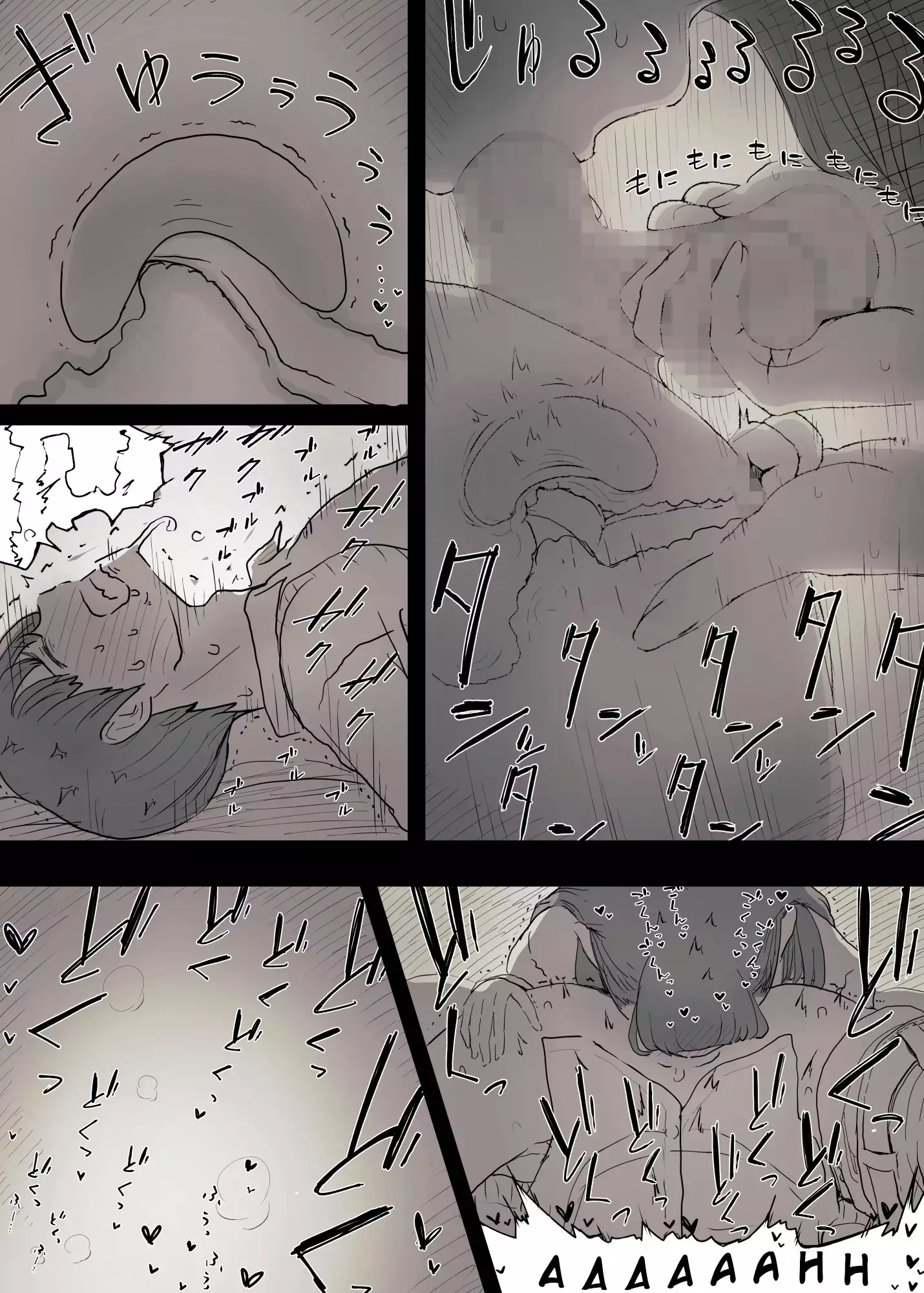 Bungaku Joshi ni Taberareru