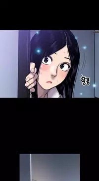 Ghost Love Ch.1-21 (English) (YoManga) (Ongoing)