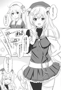 Murasame Nee-san no Yuganda Ai