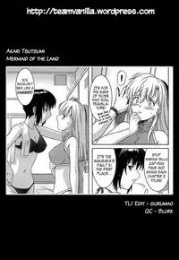 [Tsutsumi Akari] Virgin White [English] =Team Vanilla=