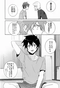 (SUPER22) [Amarans (Fujimura Marina)] Ecchi na Maou-sama! (Hataraku Maou-sama!)