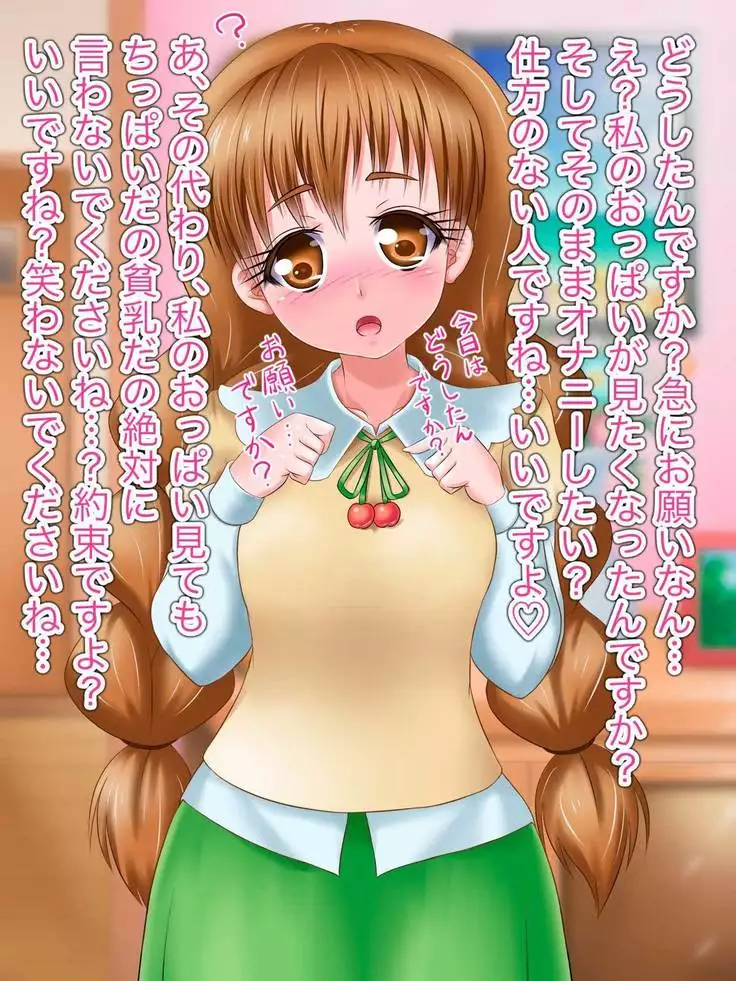Custard Girl