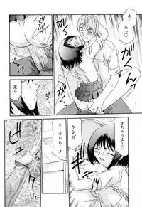 [Hajime Taira] Welcome to the Midou Massage Clinic