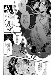 司馬ShowTime - きゅうん