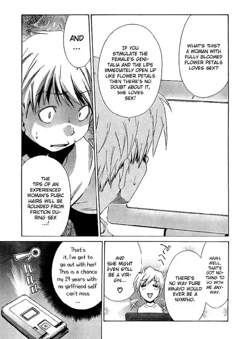 My Balls Vol1 - Chapter 8