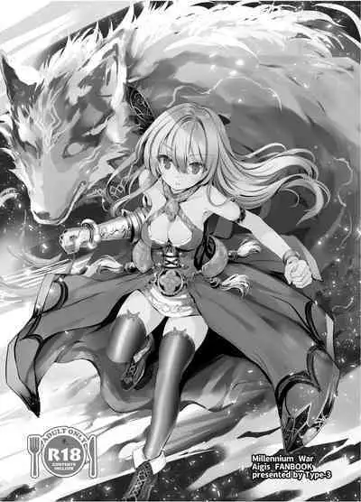 Nakayoshi Shinai to Derarenai Eiketsu no Tou