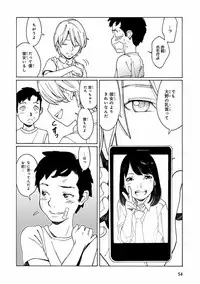 [Anthology] Pink Gold 7