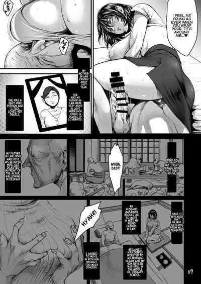 Rourennhei | Veteran