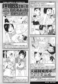 Comic LO 2010-07 Vol. 76