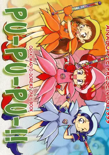 (CR26) [Anago Pie (Kondou Tatsuya, Sakatsu Kurumi)] PU-PU-PU-!! (Ojamajo Doremi)