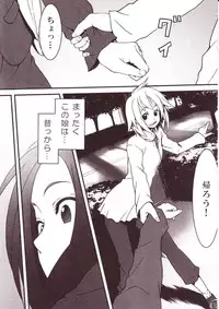 [Anthology] Yurikan Miel