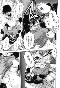 [Tomozawa Shou] Mitsuiro Cream Doll