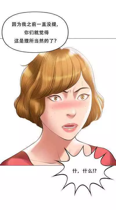 Smoking Hypnosis Behind Story 01-06 ALL