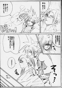 [St. Rio] Yuna a la Mode (Final Fantasy X)