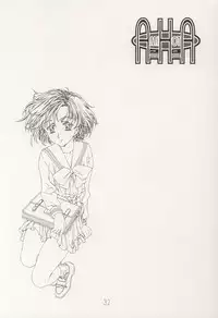 [Hen Rei Kai (Kawarajima Kou)] AMIHOTA:a"KEI-KAN" (Sailor Moon)