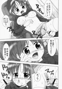 Gekkan COMIC MOOG 2008-03 Vol.37