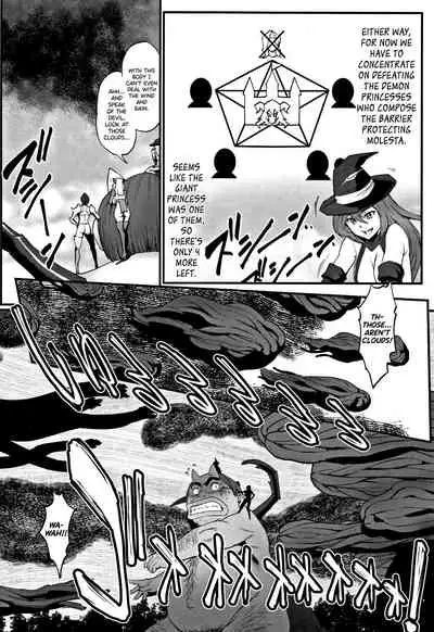 [Combat Ecchu] Hime to Dragon [English] [biribiri]