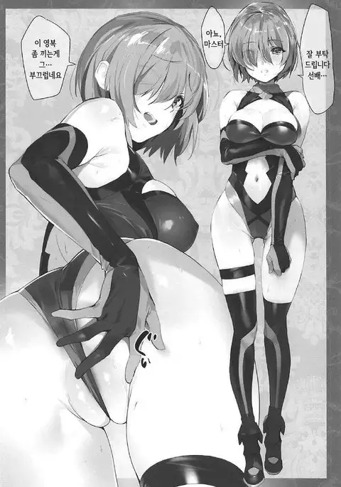 OrangeMaru Special 02