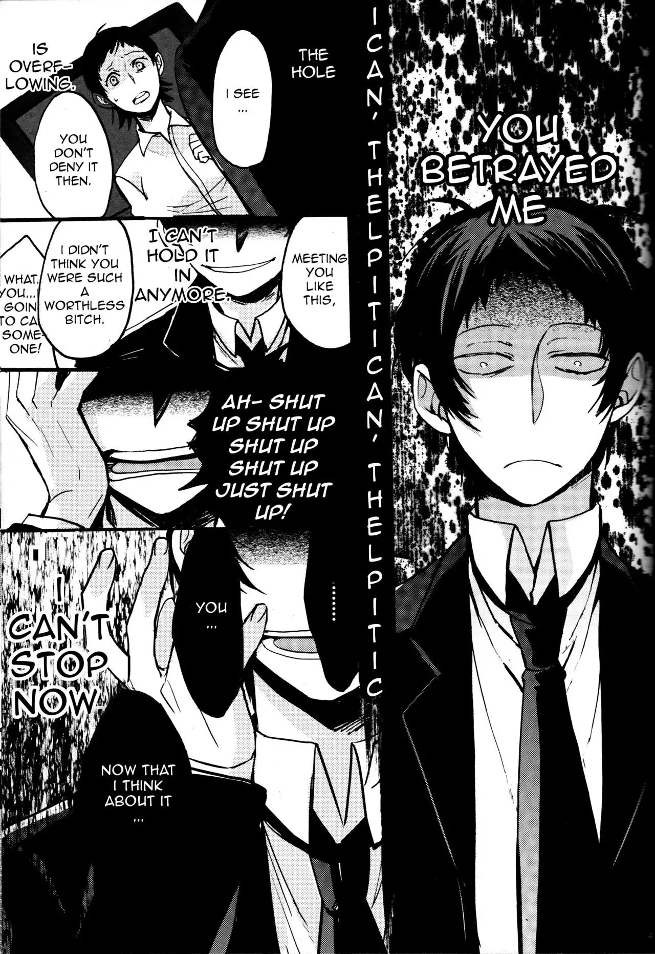 The End Of The World Volume 1