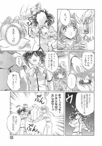 [Nakamura Uzuki] Plaisir