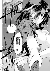 [Hitodenashi (Take)] Little Red [Chinese] [Lolipoi汉化组] [Digital]