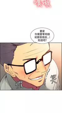 [Serious] Domesticate the Housekeeper 调教家政妇 Ch.29~40 [Chinese]中文