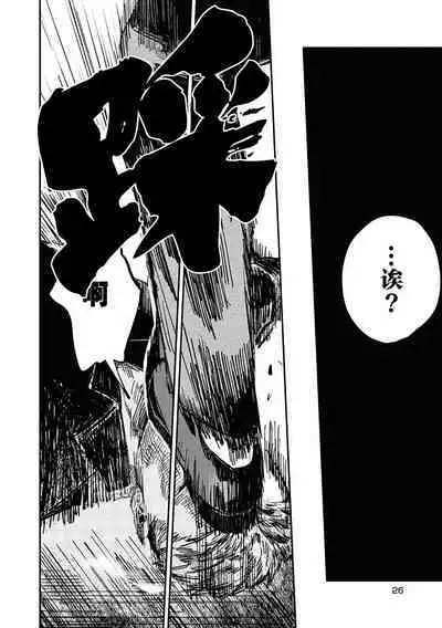 Balck Sheep｜黑羊