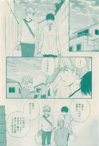 RuTiLe Vol.65 2015-05