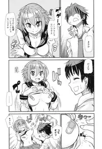 [Tomoe Tenbu] Sandwich Sisters