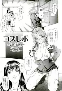 [Kurono Masakado] HARD S