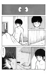 [Studio Sharaku (Sharaku Seiya)] Kanshoku Touch vol. 3 (Miyuki)