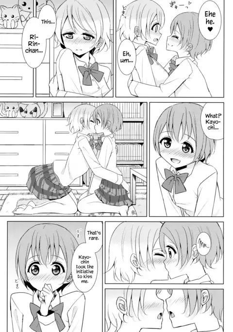 Tsuki ni Kazaseba | Holding You On The Moon