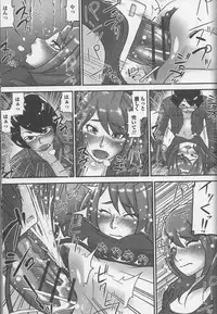 [Anthology] Nozoite wa Ikenai NEO - Do Not Peep NEO!