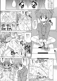 [Kawamoto Yoshiki] Naipeta