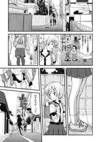 [uirou] FAMILY JUICE [Digital]