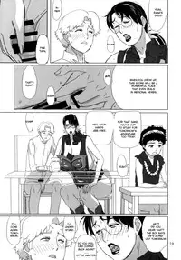 (C74) [Shiawase Pullin Dou (Ninroku)] Package Meat 3 (Queen's Blade) [English]