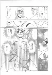 [Umino Yayoi]IMMORAL