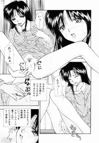 [Library] Kankin SM Heya | ROOM of SM CONFINEMENT