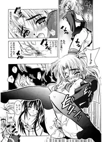 [Parfait] Tell me [Digital]