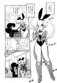 [Ramiya Ryou] Momoiro Hyaku Monogatari