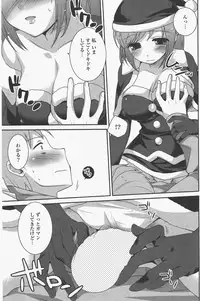 COMIC Potpourri Club 2011-01