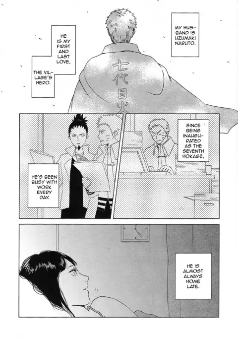 Uzumaki Hinata no dokuhaku tokidoki, anata