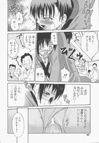 Hin-nyu v13 - Hin-nyu Gentei