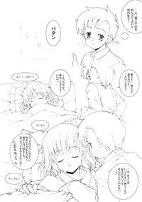 (COMITIA66) [Tololinco (Tololi)] FAIRY RING