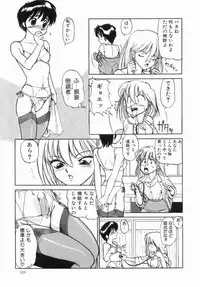 [Anthology] Futanari DX