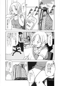 [Matsumoto Mimiko] Mimi Ero Bukuro