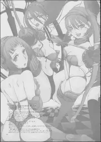 (C79) [flowerchildUEDA (FLOWERCHILD)] YURI SONA -Ougon no Ya- (Persona 3)