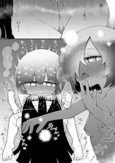 [Suizen no Mimi (Akariya Toroochi)] Zecchou Tantei Acmetrer EIKO: Kouhen [Digital]