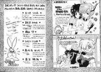 [Chachaki Noriyuki] Zakkaya to Yuu na no Hakubutsukan ~Medium Museum~