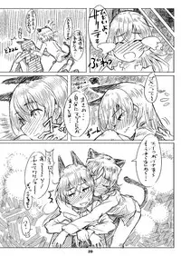 [Shirotsumesou (Ryokai)] Starlight Milky Way 4 ~Night of YAMATO~ (Strike Witches) [Digital]